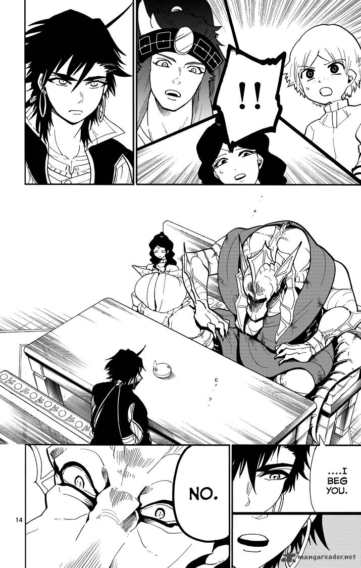 Adventure Of Sinbad Prototype 59 16