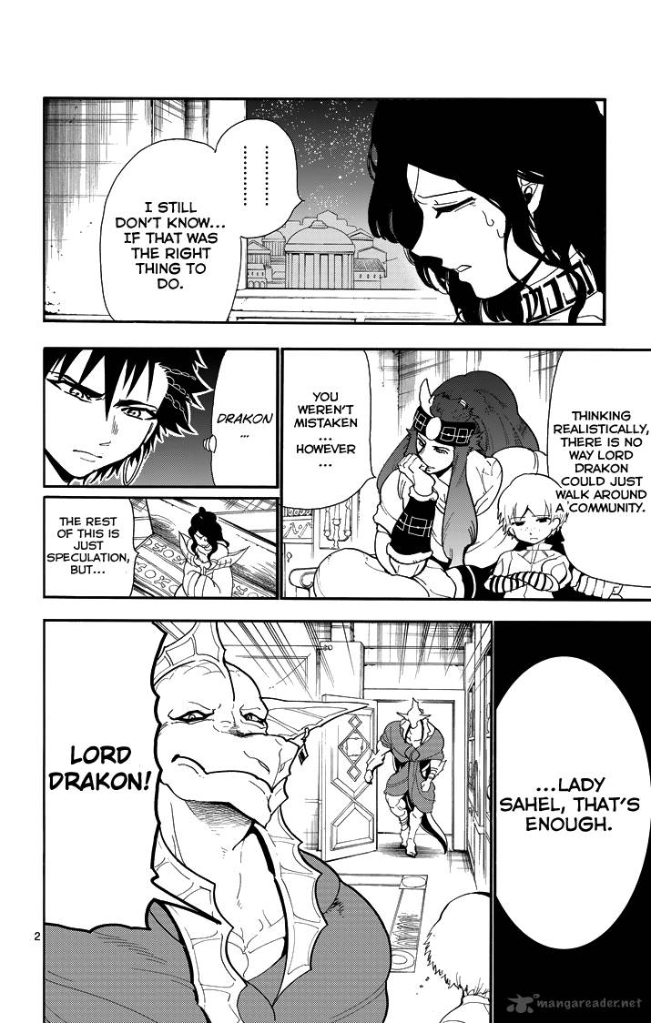 Adventure Of Sinbad Prototype 59 4