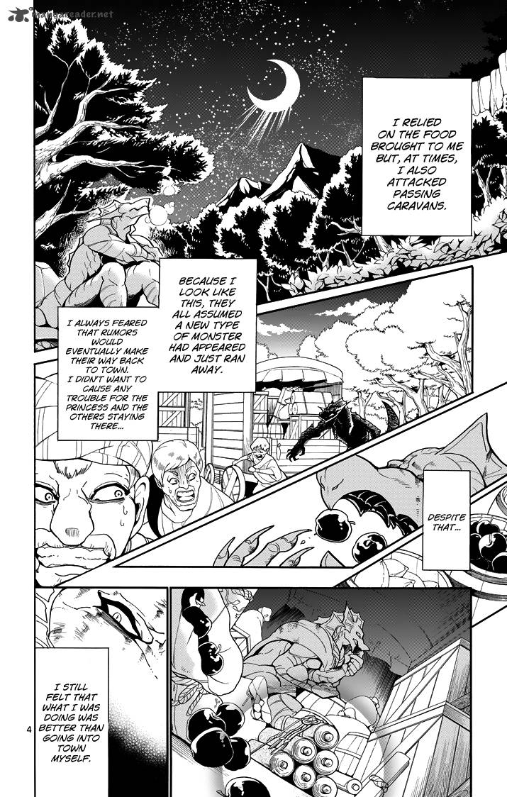 Adventure Of Sinbad Prototype 59 6