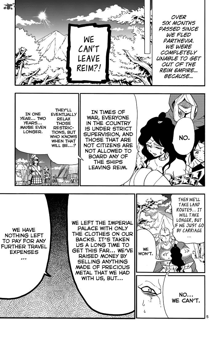 Adventure Of Sinbad Prototype 59 7