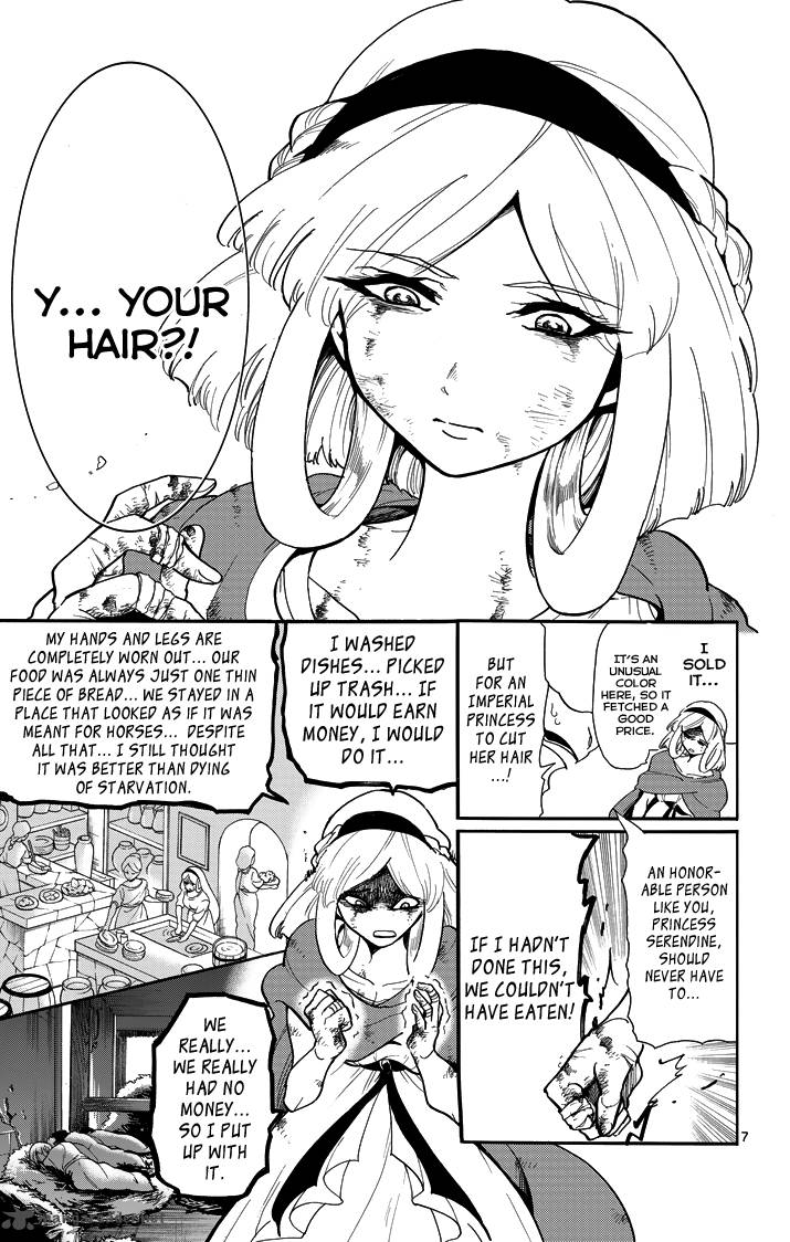 Adventure Of Sinbad Prototype 59 9