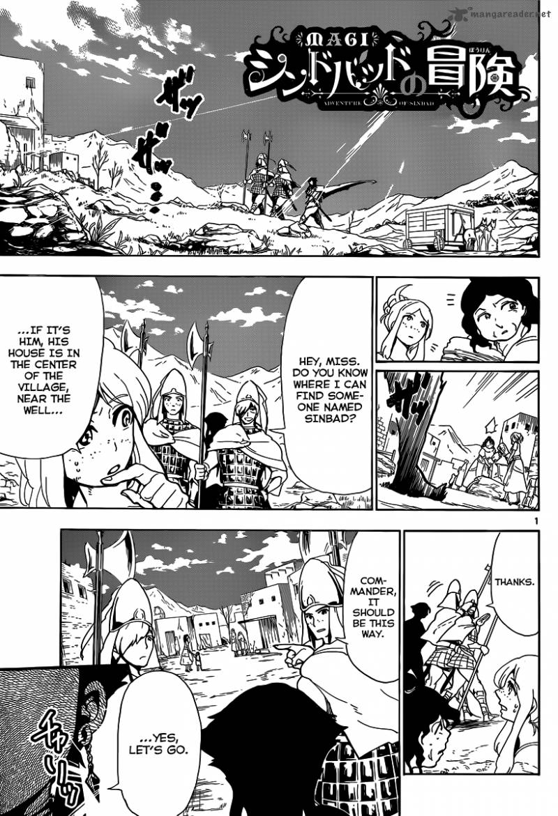 Adventure Of Sinbad Prototype 6 2