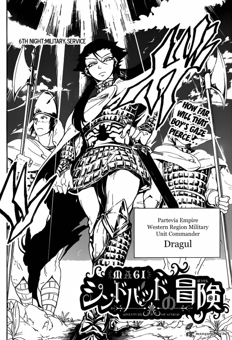 Adventure Of Sinbad Prototype 6 3