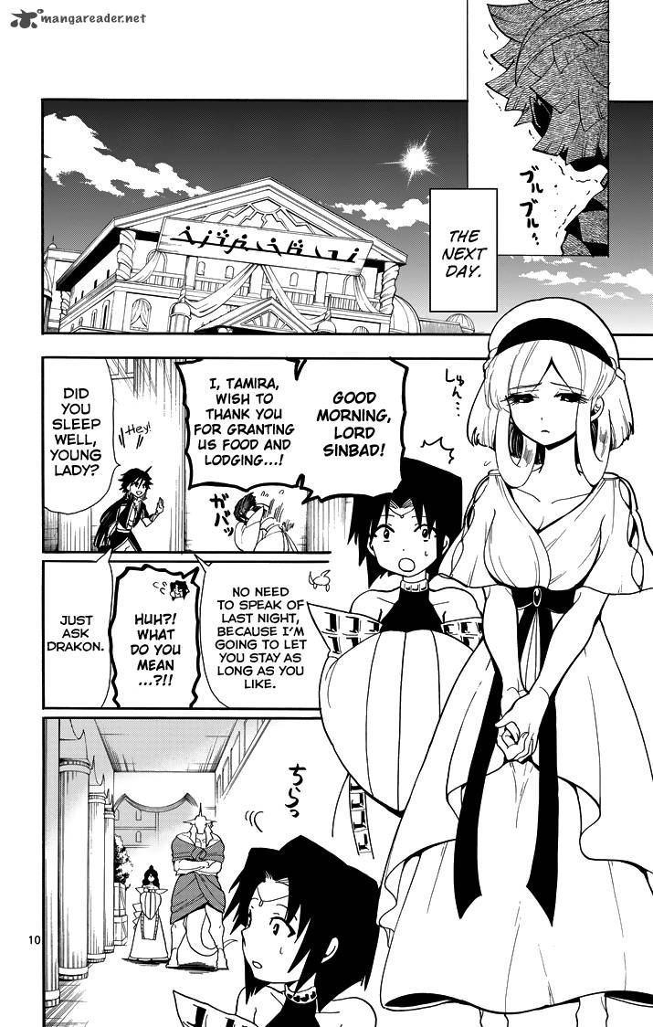 Adventure Of Sinbad Prototype 60 12