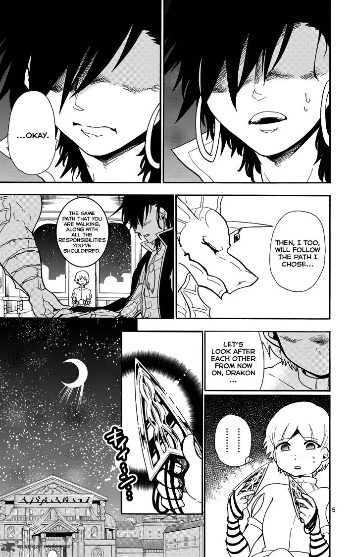 Adventure Of Sinbad Prototype 60 7