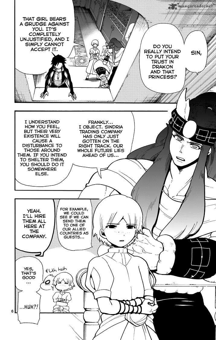 Adventure Of Sinbad Prototype 60 8