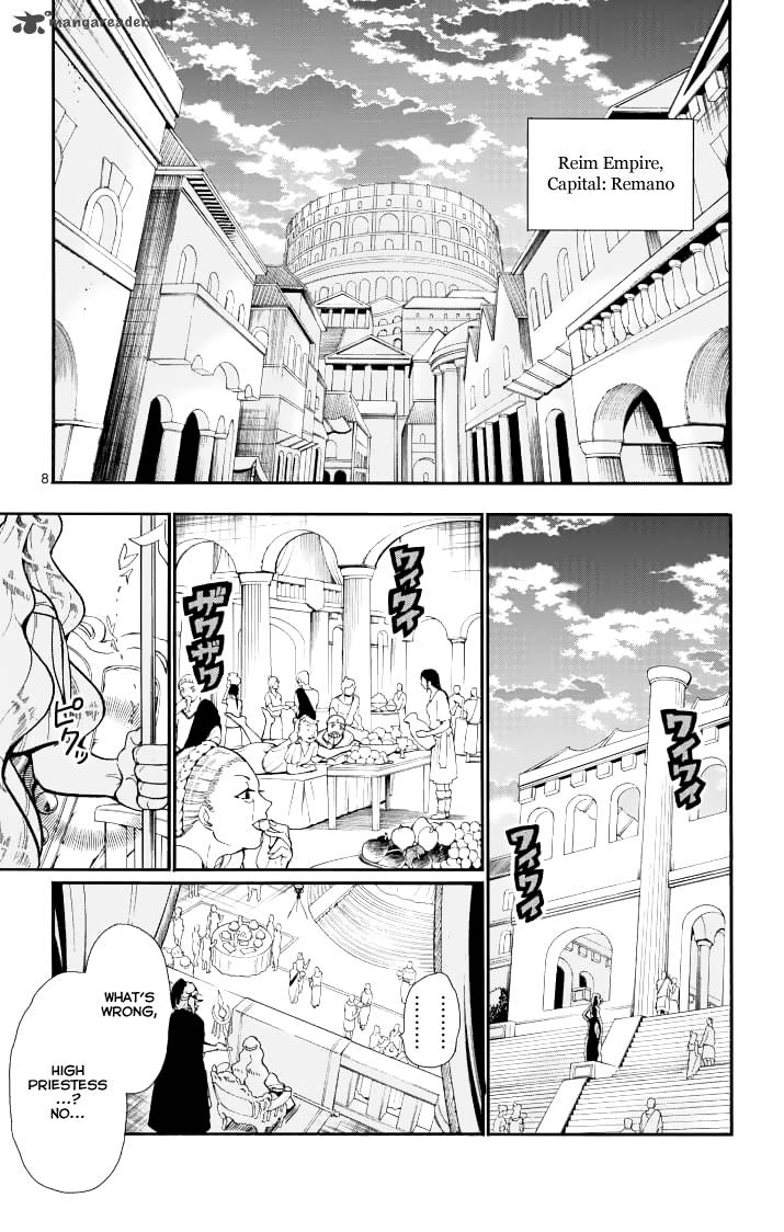 Adventure Of Sinbad Prototype 61 10