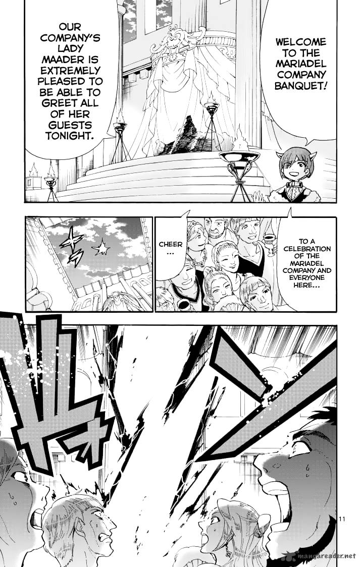 Adventure Of Sinbad Prototype 61 13