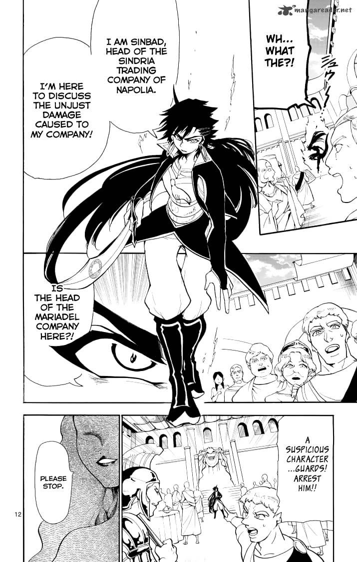 Adventure Of Sinbad Prototype 61 14
