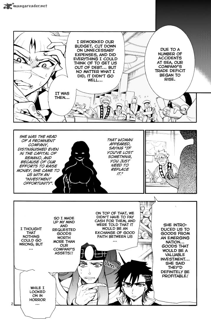 Adventure Of Sinbad Prototype 61 4