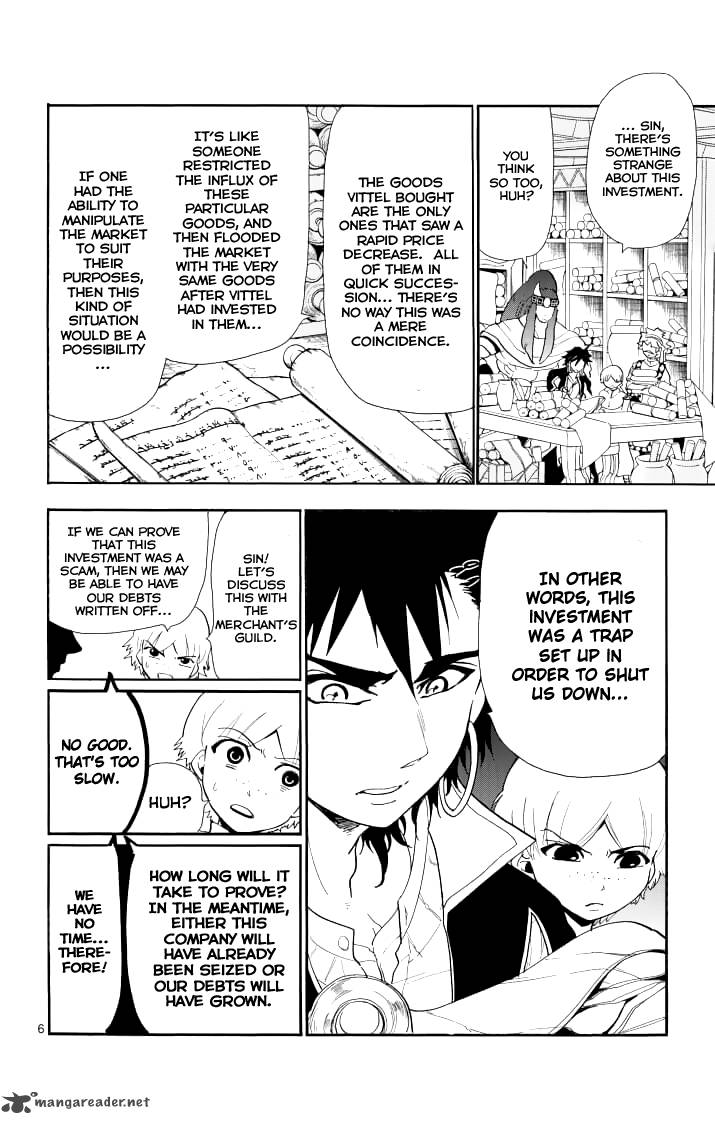 Adventure Of Sinbad Prototype 61 8