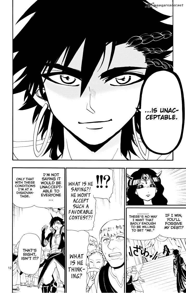 Adventure Of Sinbad Prototype 62 15