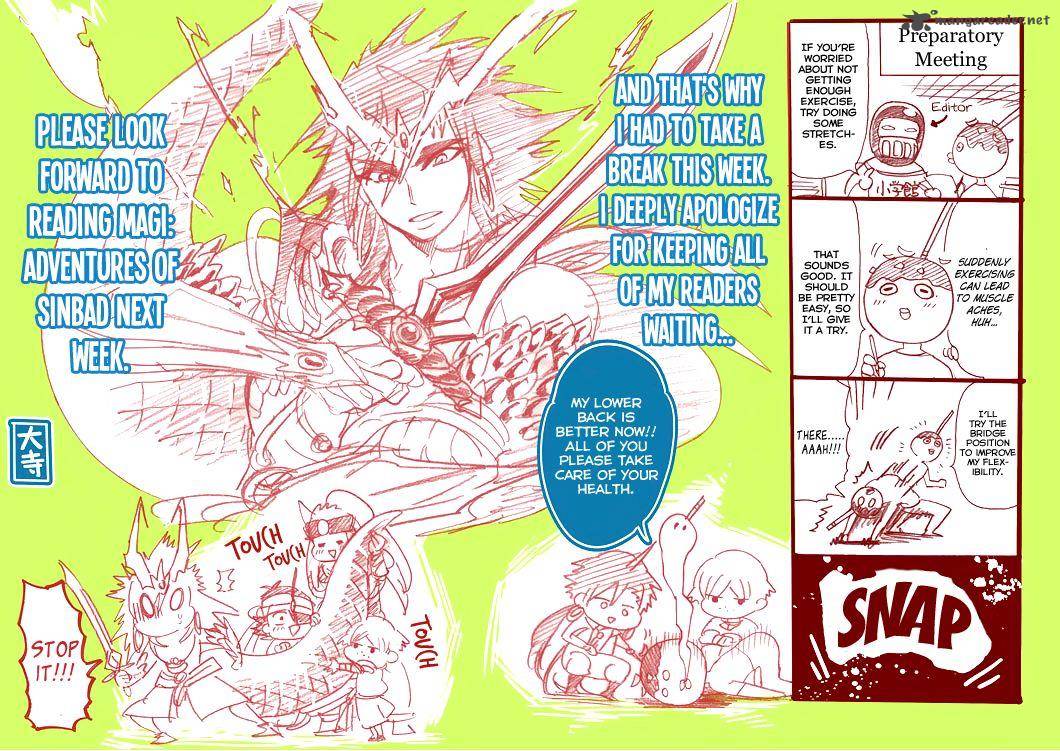 Adventure Of Sinbad Prototype 62 3
