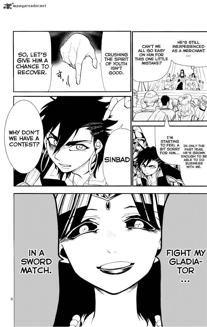 Adventure Of Sinbad Prototype 62 9