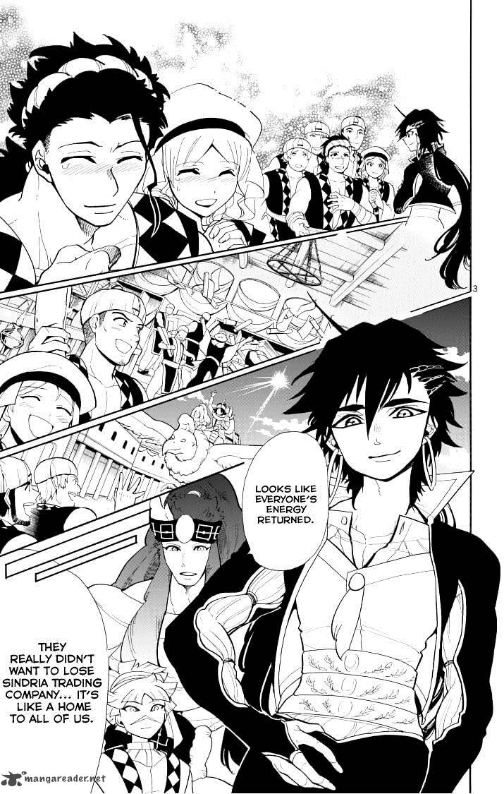 Adventure Of Sinbad Prototype 63 5