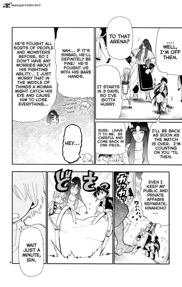 Adventure Of Sinbad Prototype 63 6