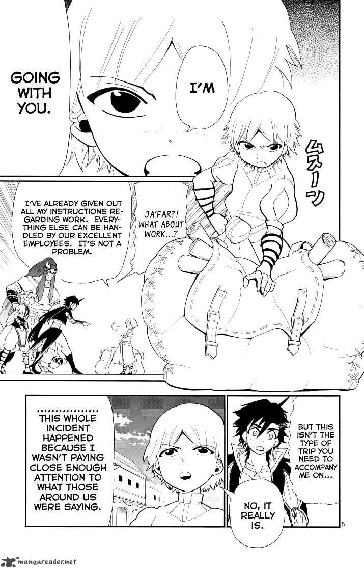 Adventure Of Sinbad Prototype 63 7