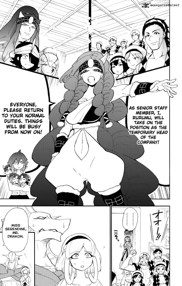 Adventure Of Sinbad Prototype 67 11