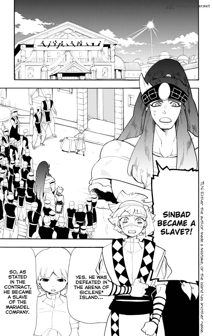 Adventure Of Sinbad Prototype 67 3