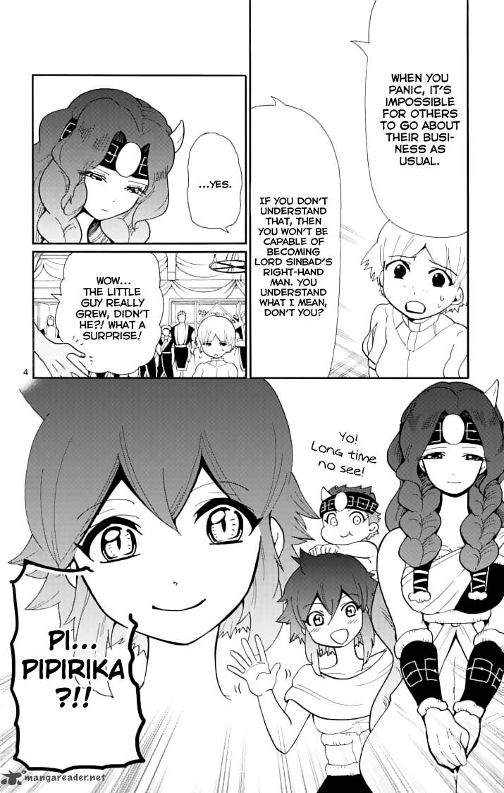 Adventure Of Sinbad Prototype 67 6