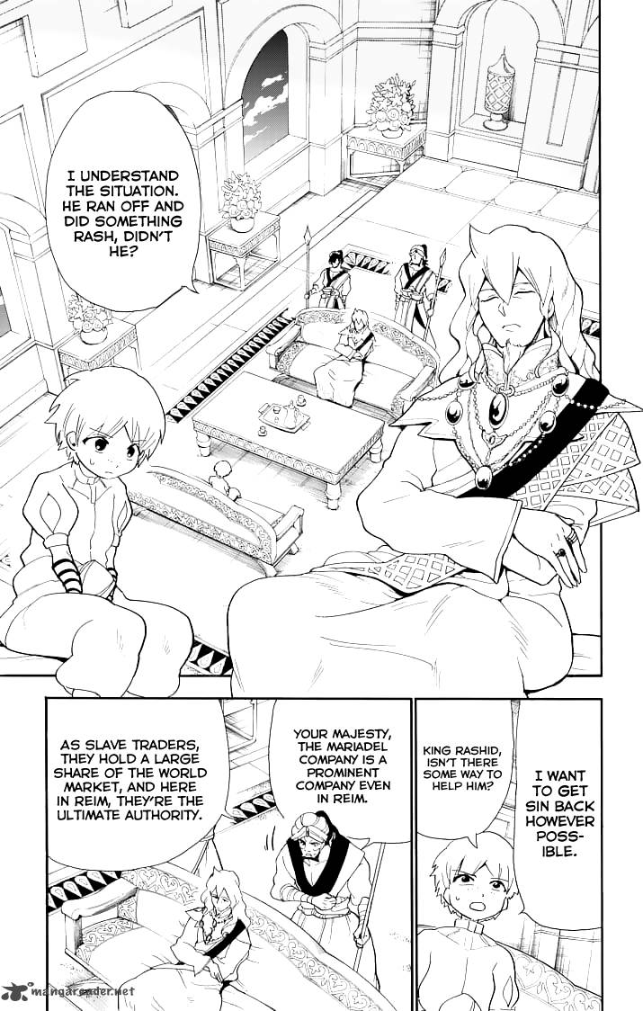 Adventure Of Sinbad Prototype 69 9