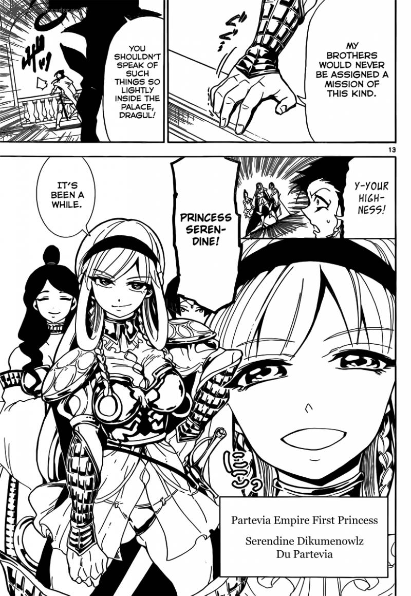 Adventure Of Sinbad Prototype 7 14