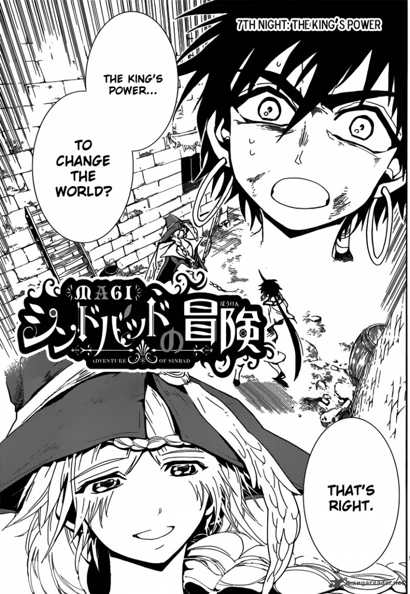 Adventure Of Sinbad Prototype 7 2