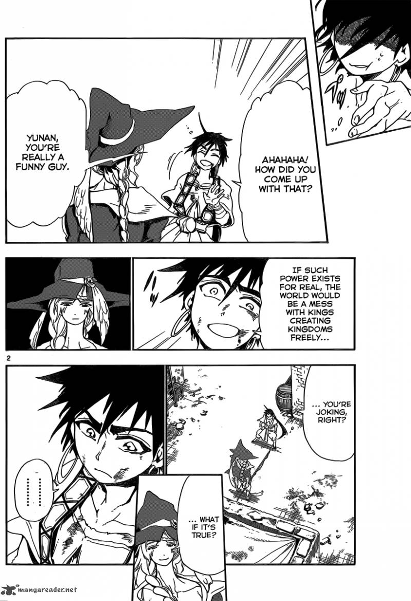 Adventure Of Sinbad Prototype 7 3