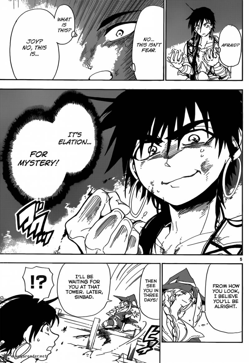Adventure Of Sinbad Prototype 7 6