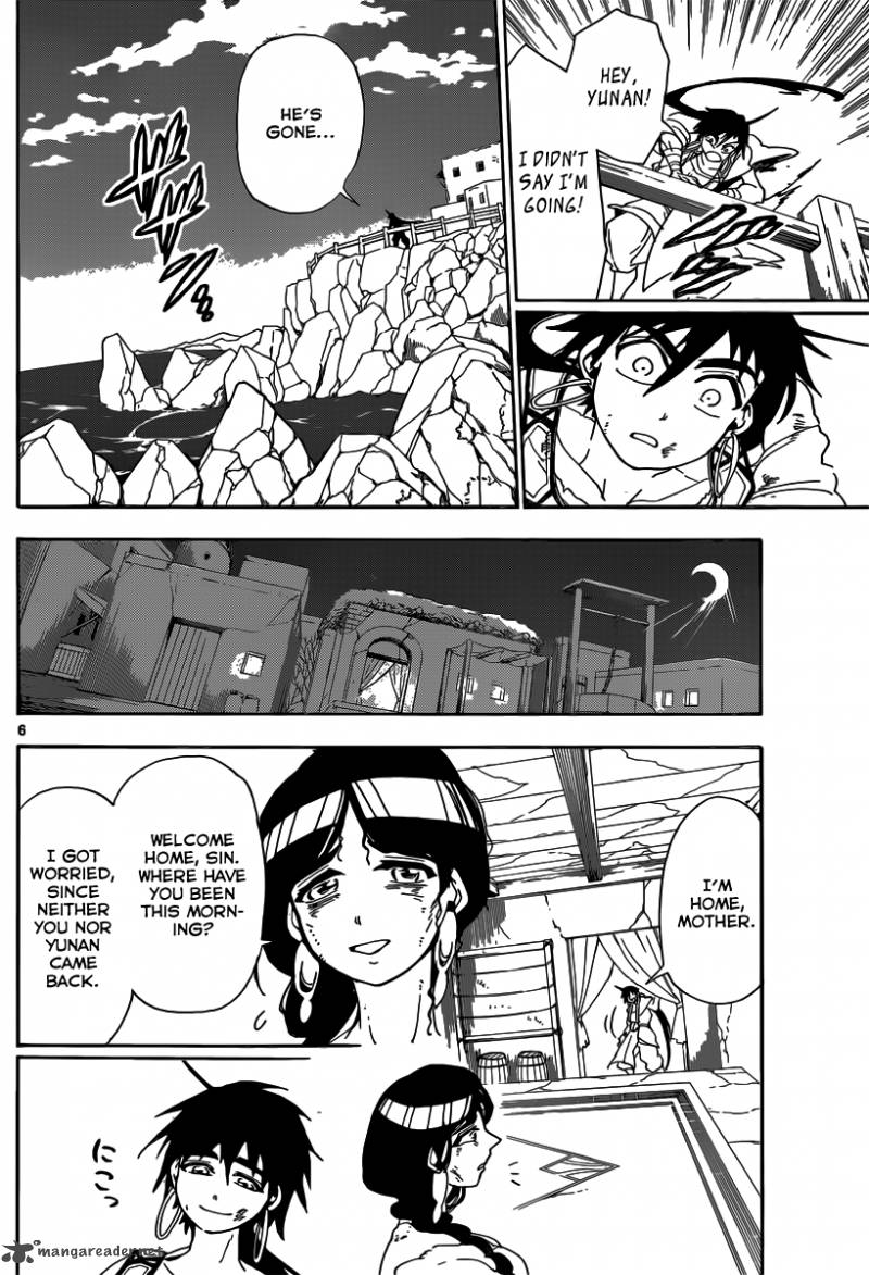 Adventure Of Sinbad Prototype 7 7