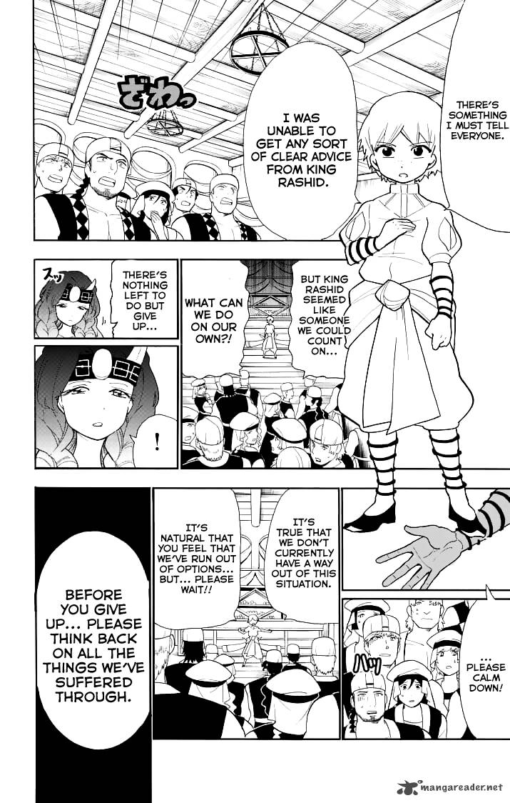 Adventure Of Sinbad Prototype 70 4