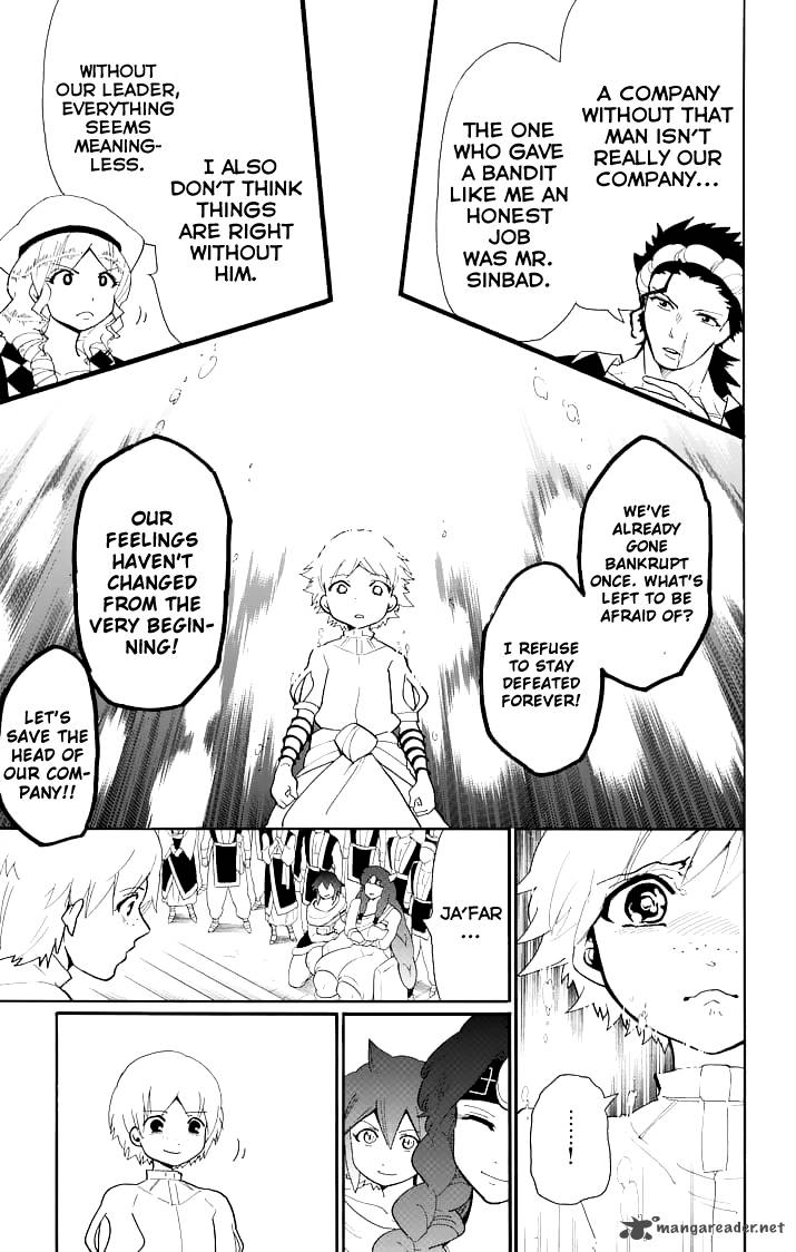 Adventure Of Sinbad Prototype 70 7