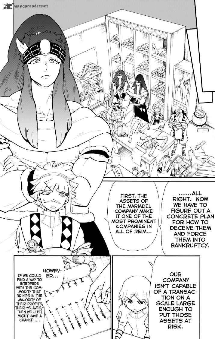 Adventure Of Sinbad Prototype 70 8
