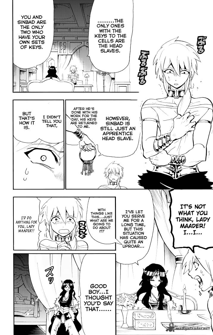 Adventure Of Sinbad Prototype 72 6
