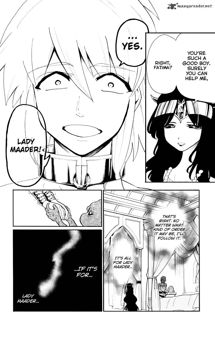 Adventure Of Sinbad Prototype 72 8