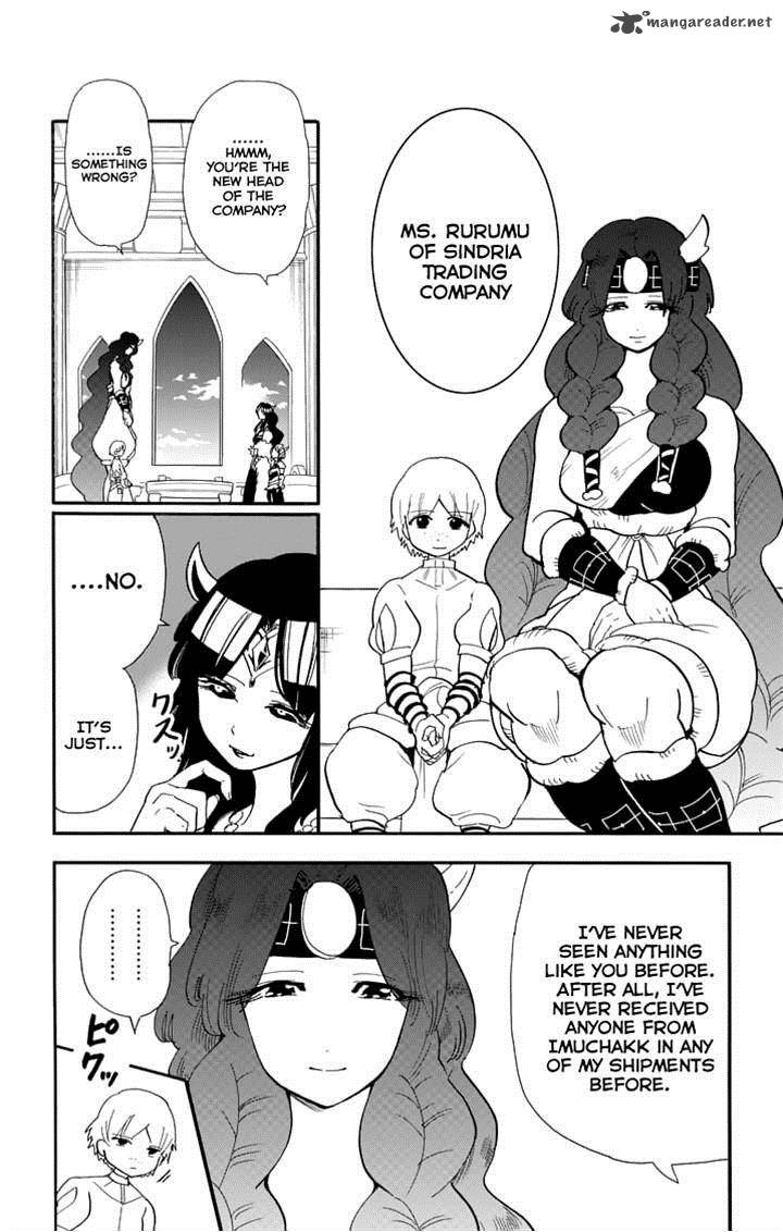 Adventure Of Sinbad Prototype 73 6