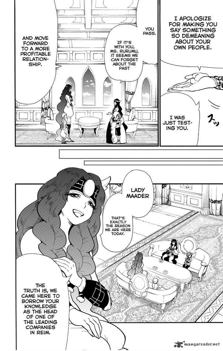 Adventure Of Sinbad Prototype 73 8