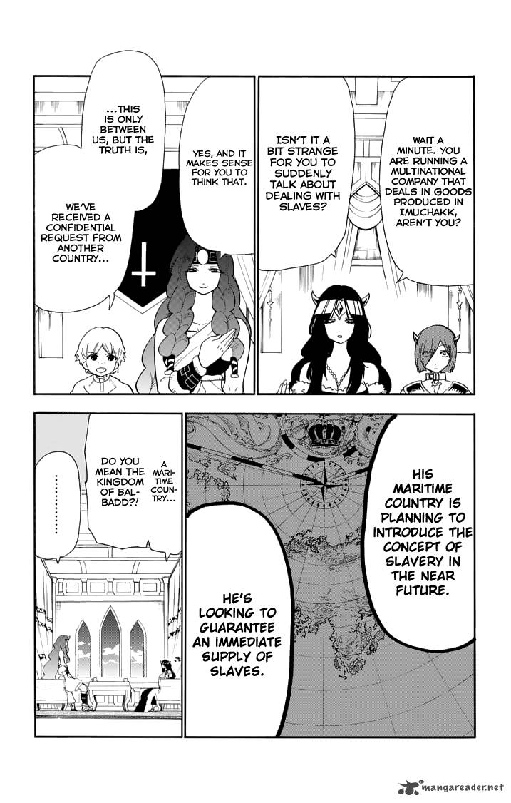 Adventure Of Sinbad Prototype 74 12