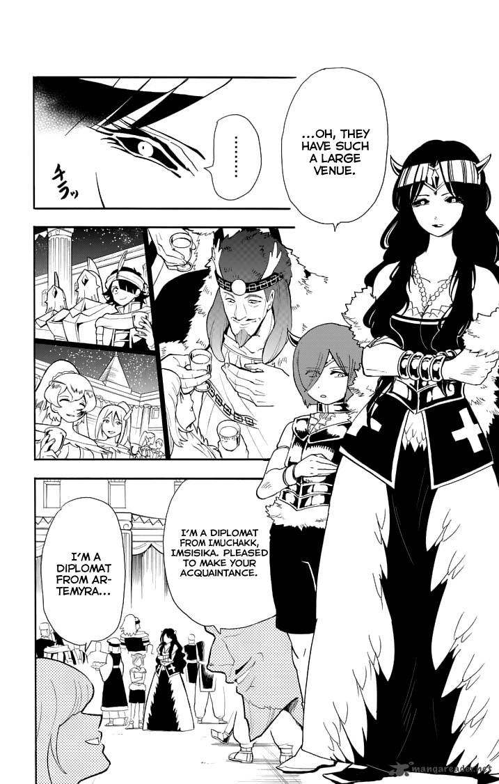 Adventure Of Sinbad Prototype 74 4