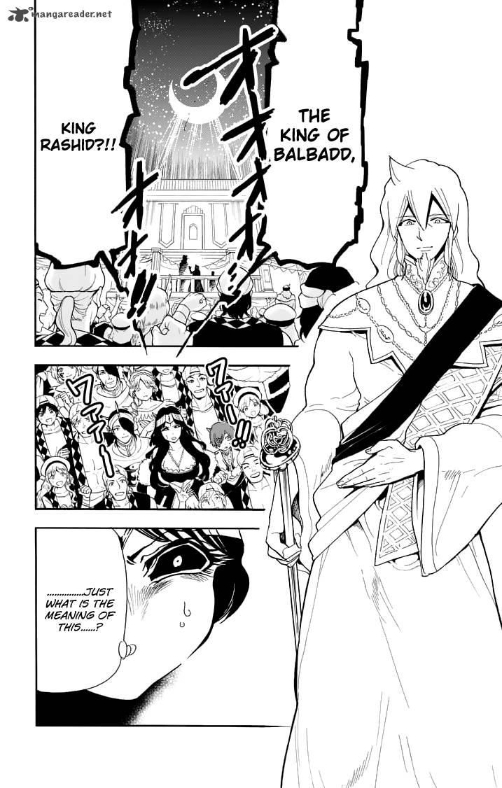 Adventure Of Sinbad Prototype 74 8
