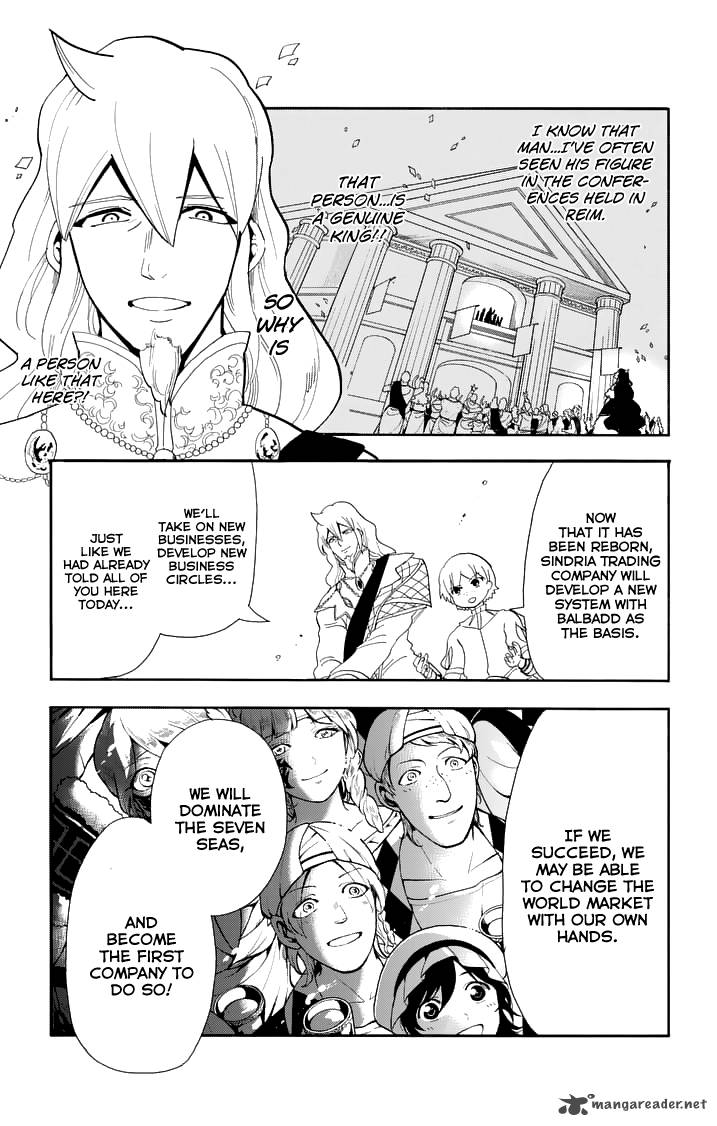 Adventure Of Sinbad Prototype 74 9