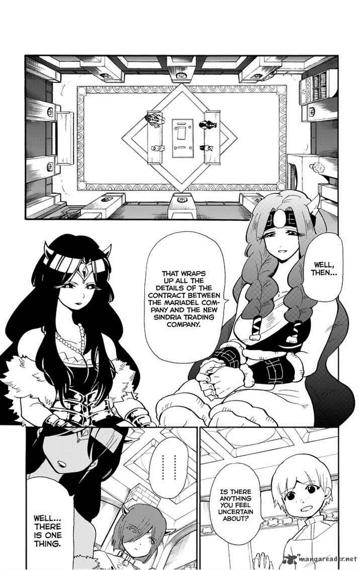 Adventure Of Sinbad Prototype 75 1