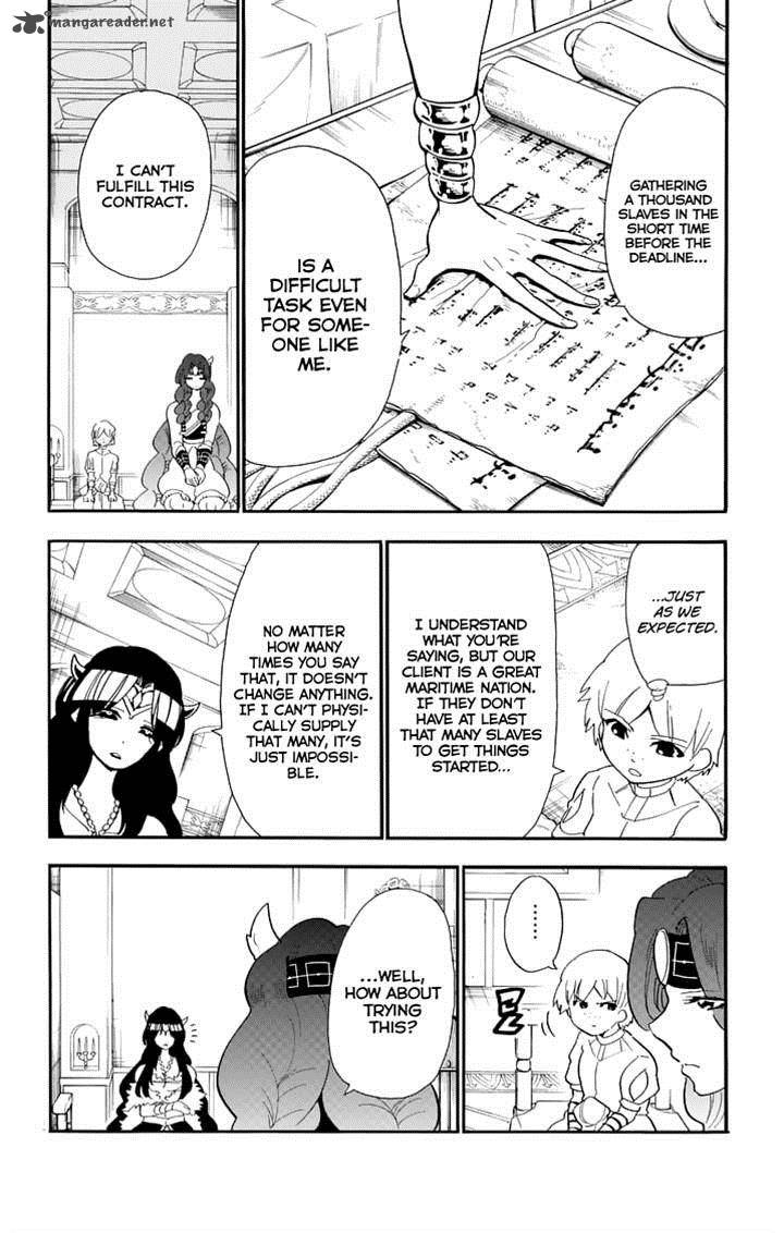 Adventure Of Sinbad Prototype 75 2