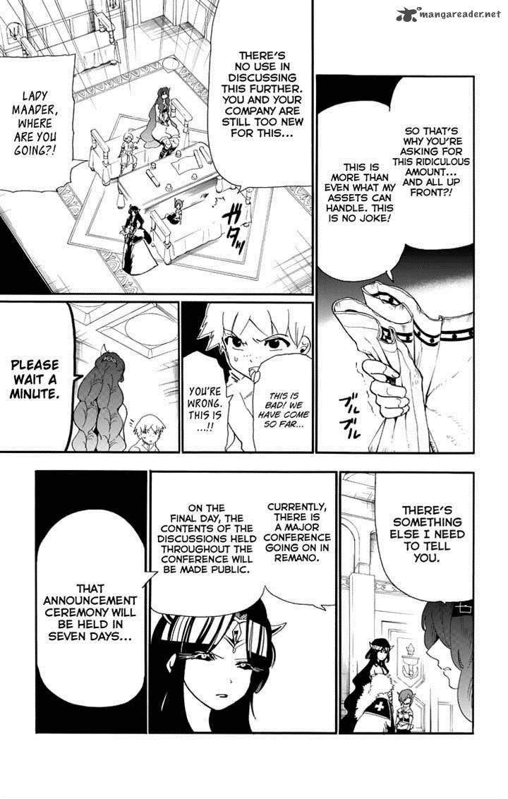 Adventure Of Sinbad Prototype 75 5