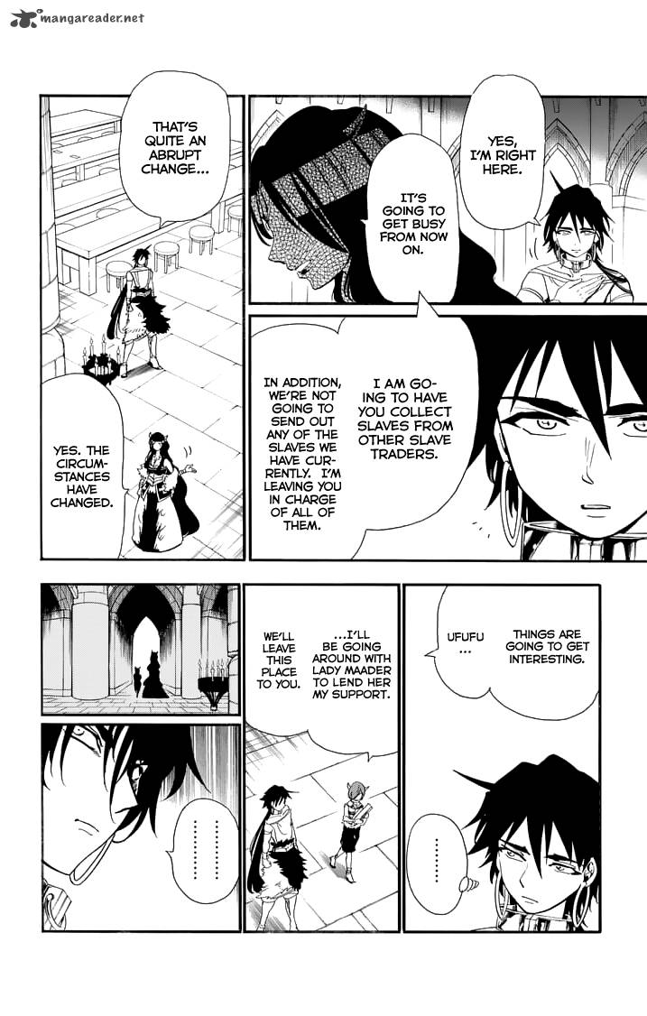 Adventure Of Sinbad Prototype 76 4