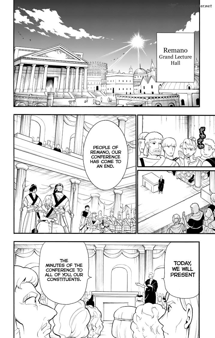 Adventure Of Sinbad Prototype 76 6