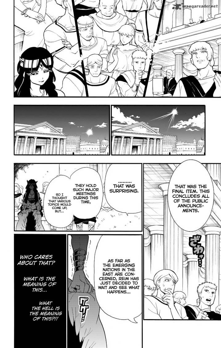 Adventure Of Sinbad Prototype 76 8
