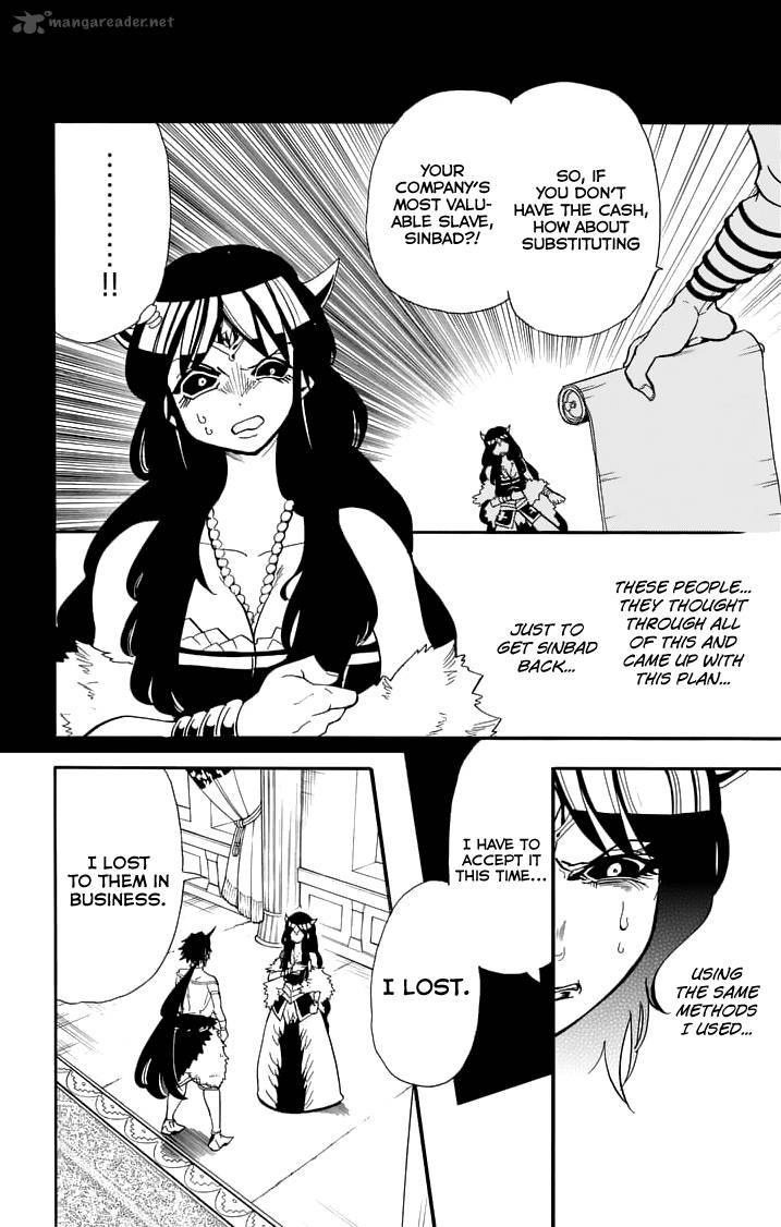 Adventure Of Sinbad Prototype 77 14