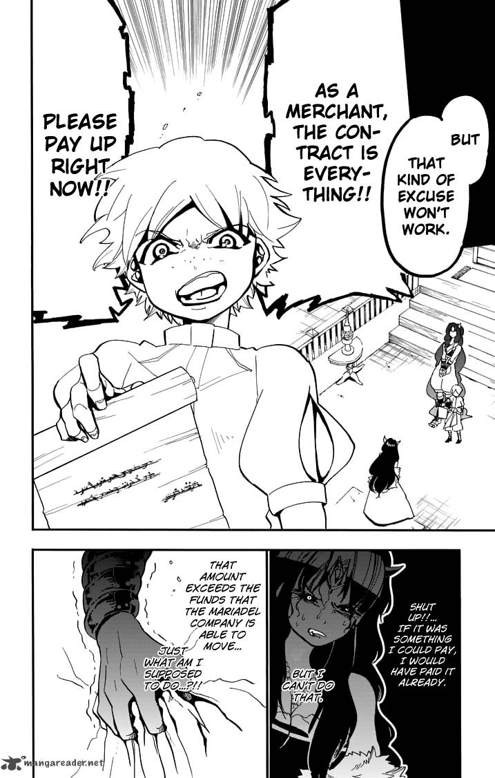 Adventure Of Sinbad Prototype 77 6