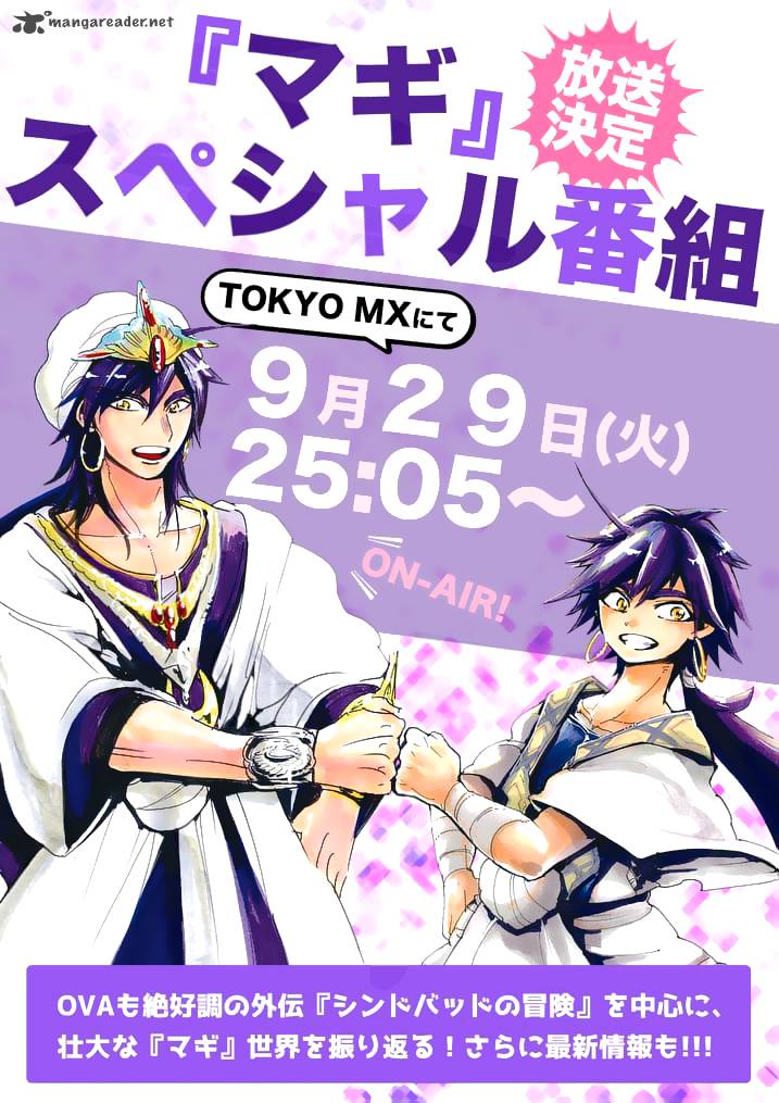 Adventure Of Sinbad Prototype 78 17